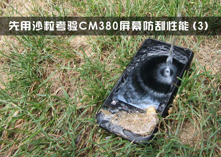 CM380ˮֻIP65׼